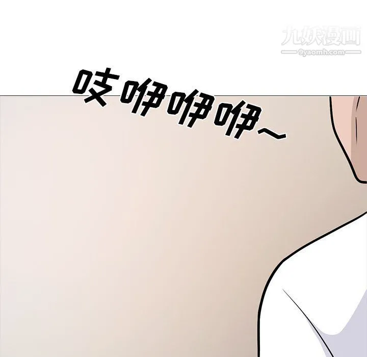 心机女教授 - 第123话 - page 113