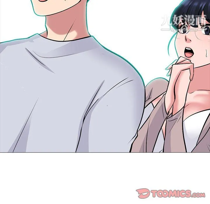 心机女教授 - 第122话 - page 27