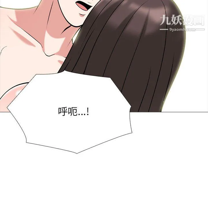 心机女教授 - 第122话 - page 58