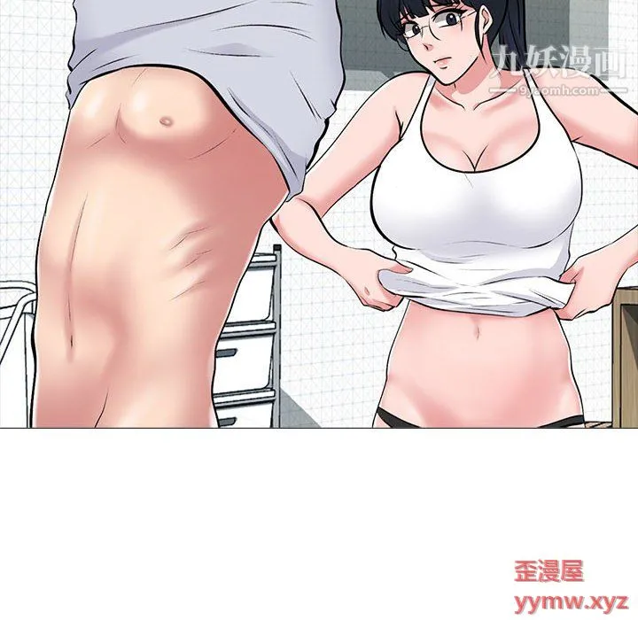 心机女教授 - 第122话 - page 60