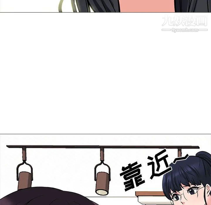 心机女教授 - 第122话 - page 100