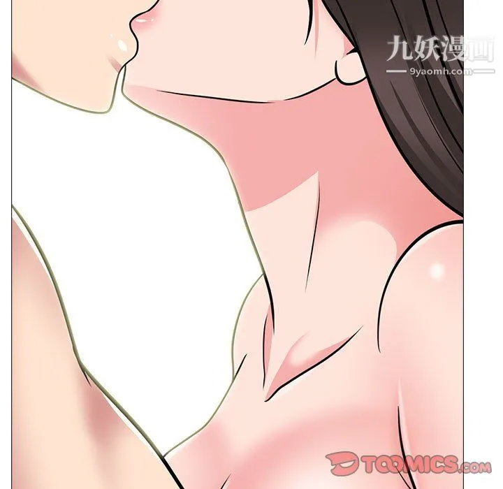 心机女教授 - 第122话 - page 105