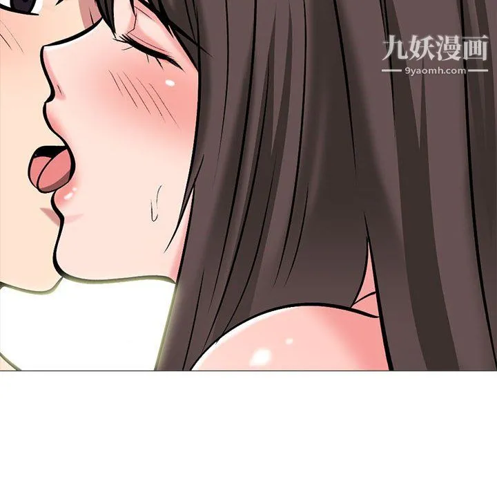 心机女教授 - 第122话 - page 108