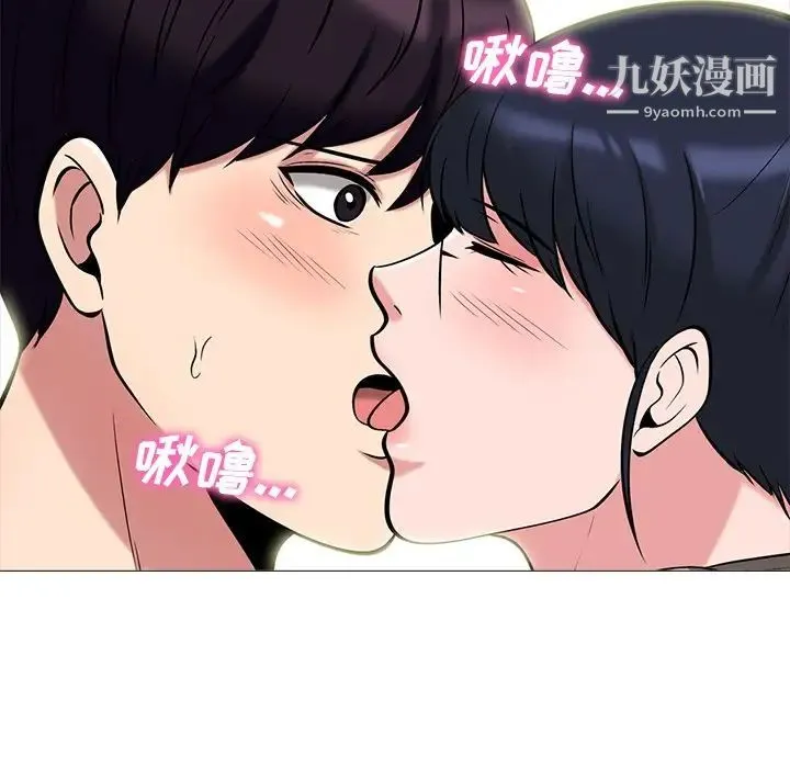 心机女教授 - 第82话 - page 24
