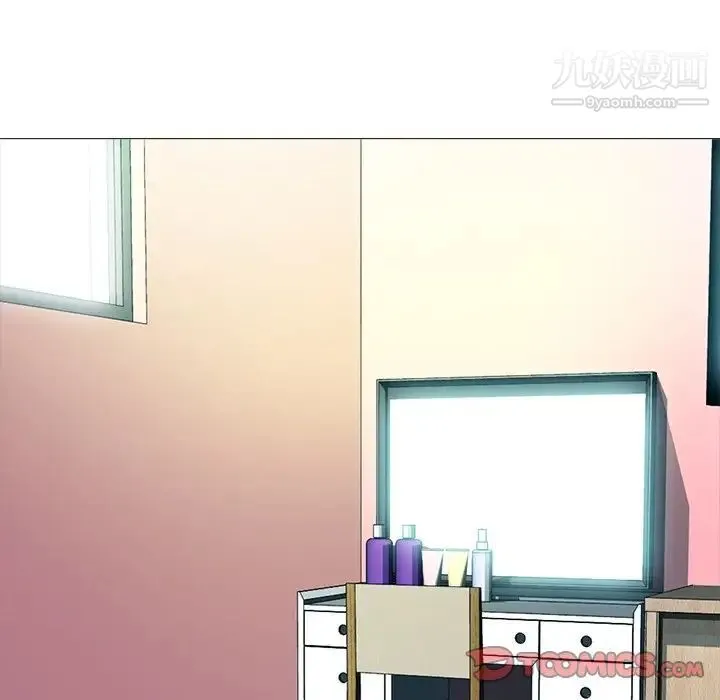 心机女教授 - 第82话 - page 38