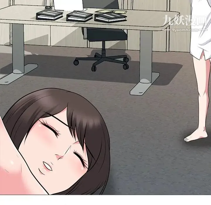 心机女教授 - 第82话 - page 67