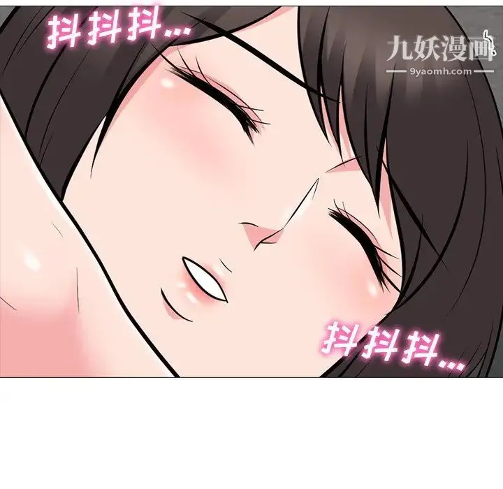 心机女教授 - 第82话 - page 68