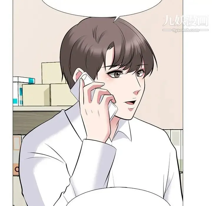 心机女教授 - 第82话 - page 71