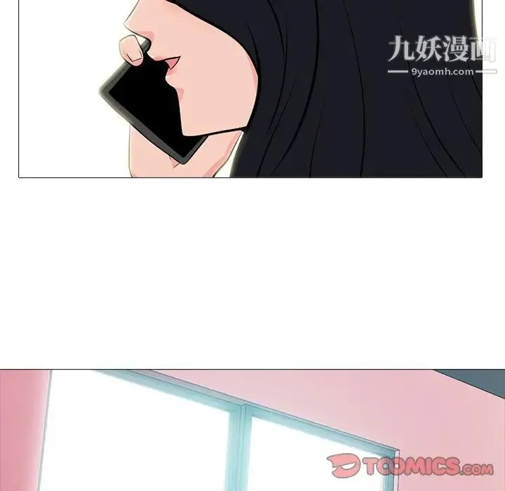 心机女教授 - 第82话 - page 78