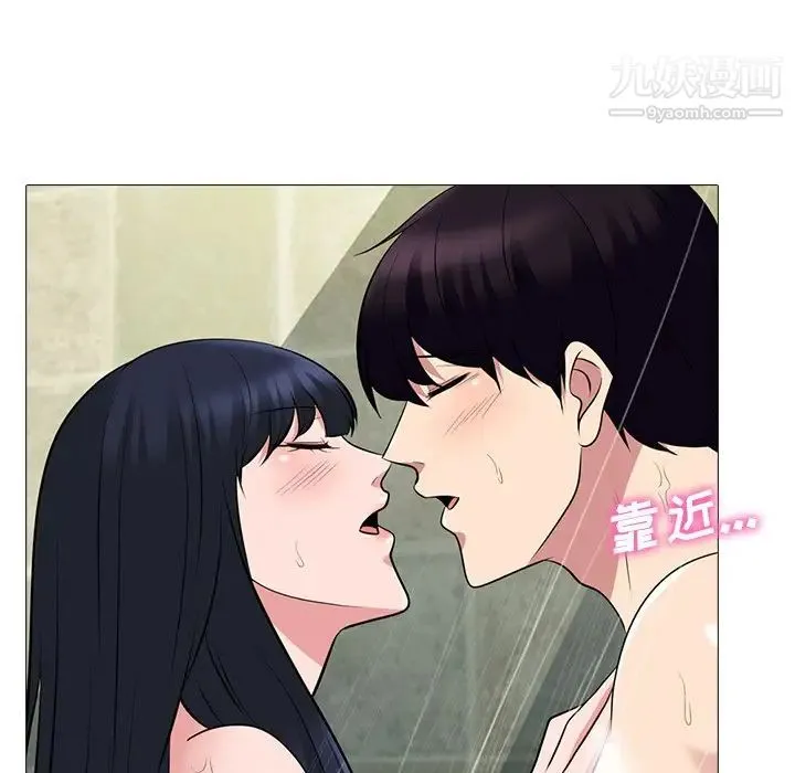 心机女教授 - 第82话 - page 85