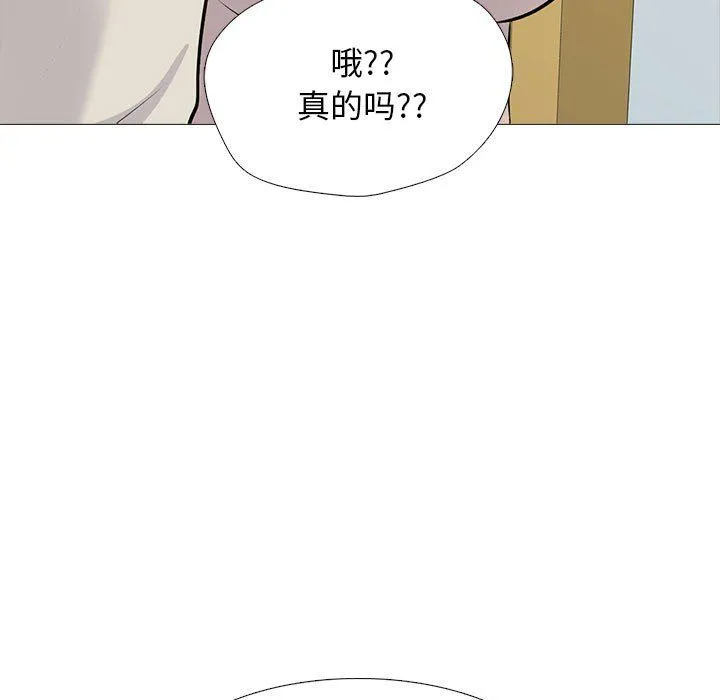 心机女教授 - 第138话 - page 37