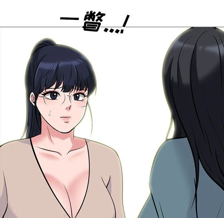 心机女教授 - 第138话 - page 64