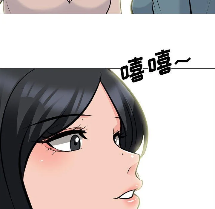心机女教授 - 第138话 - page 65