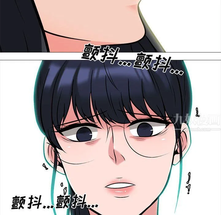 心机女教授 - 第138话 - page 66