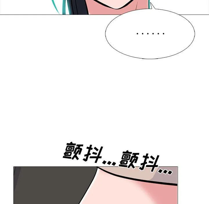 心机女教授 - 第138话 - page 67