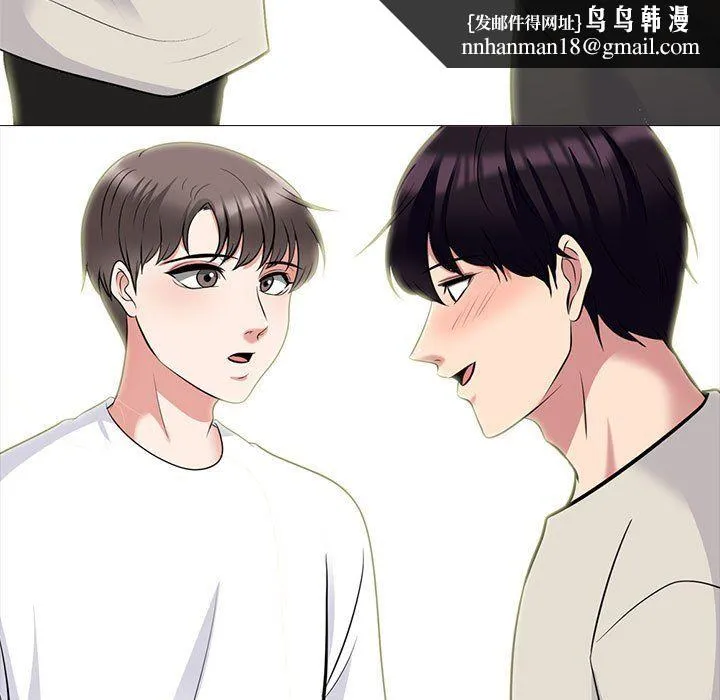 心机女教授 - 第138话 - page 73