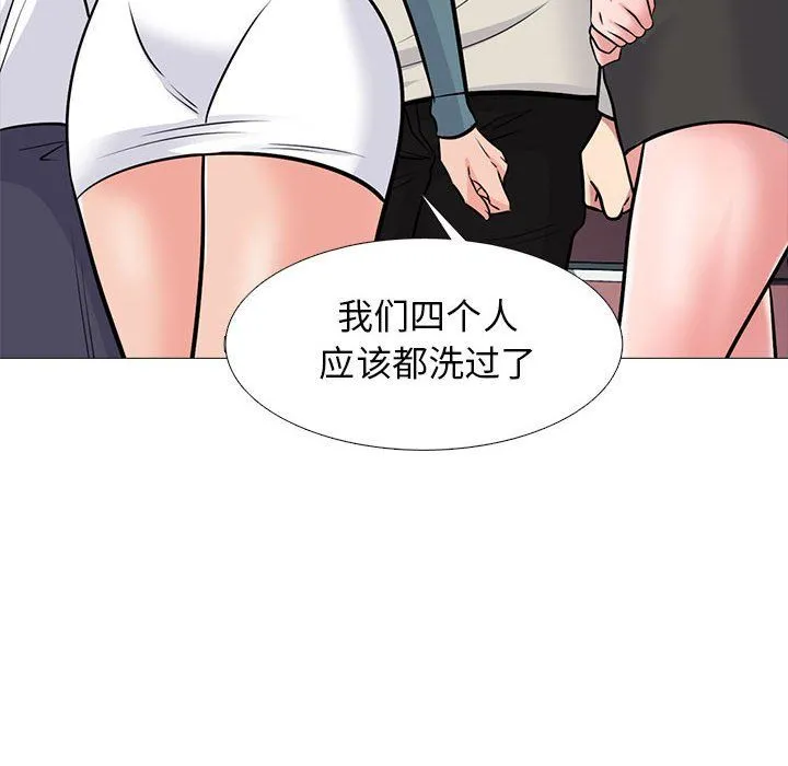 心机女教授 - 第138话 - page 80