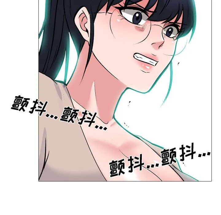 心机女教授 - 第138话 - page 85