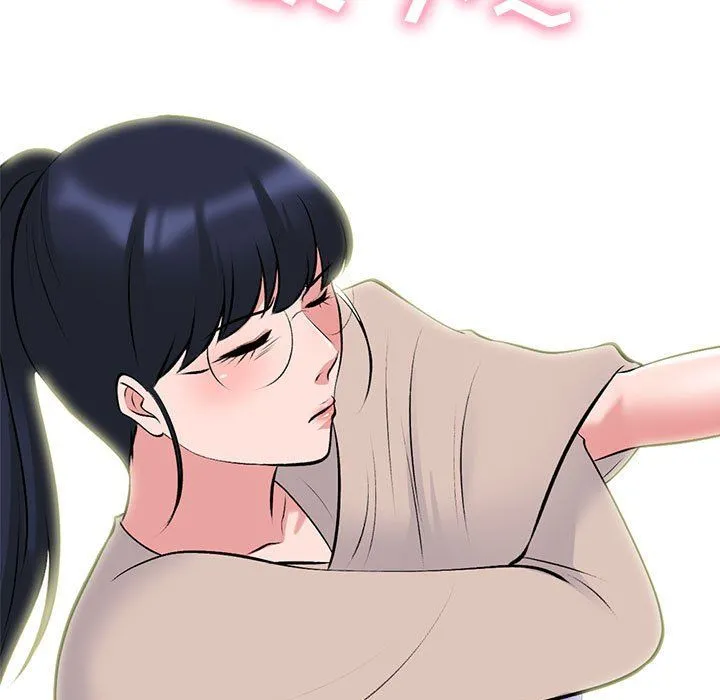 心机女教授 - 第138话 - page 91