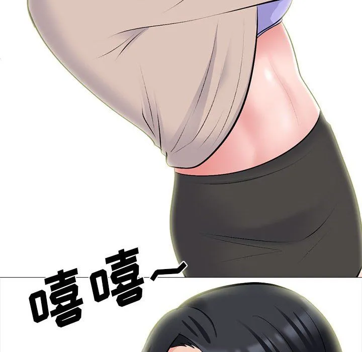 心机女教授 - 第138话 - page 92