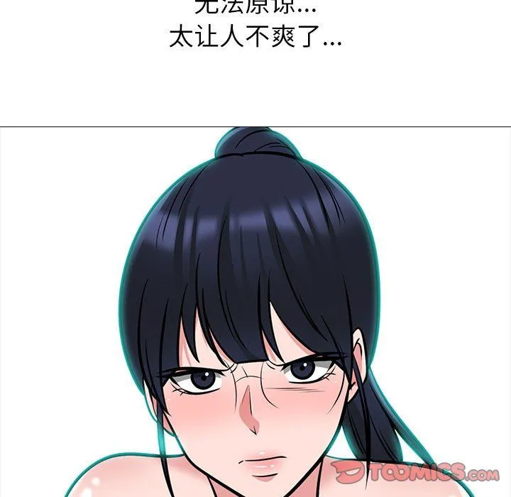 心机女教授 - 第138话 - page 135