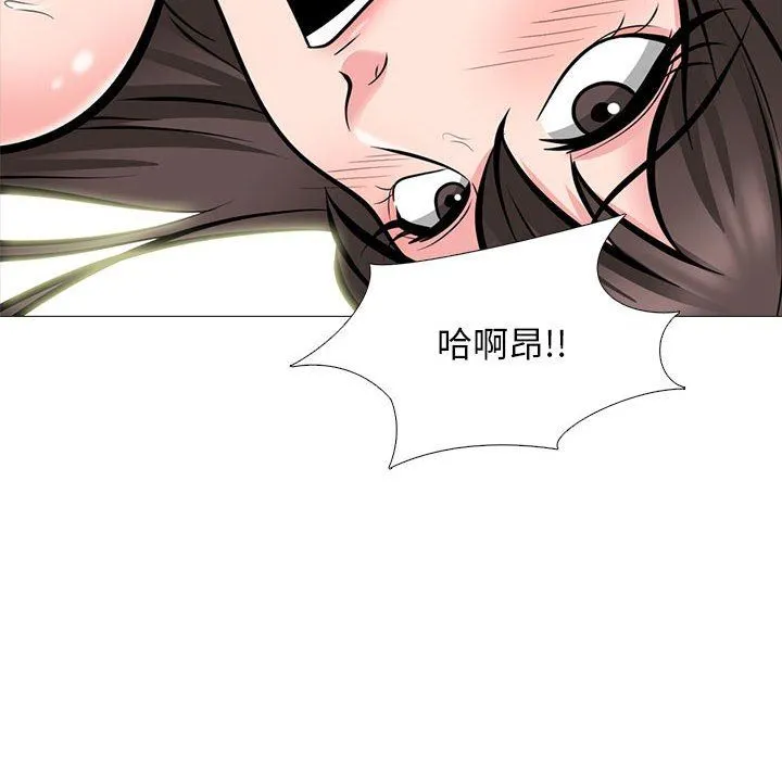 心机女教授 - 第153话 - page 34