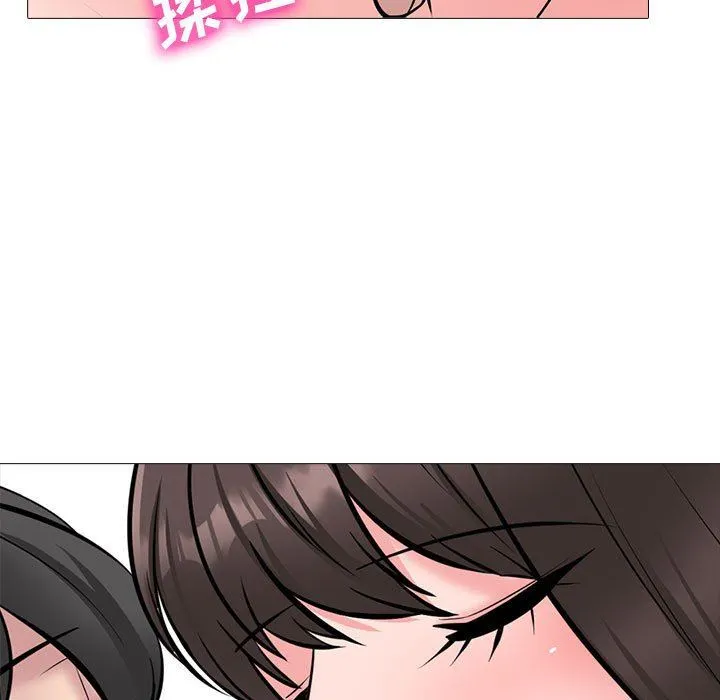 心机女教授 - 第153话 - page 43
