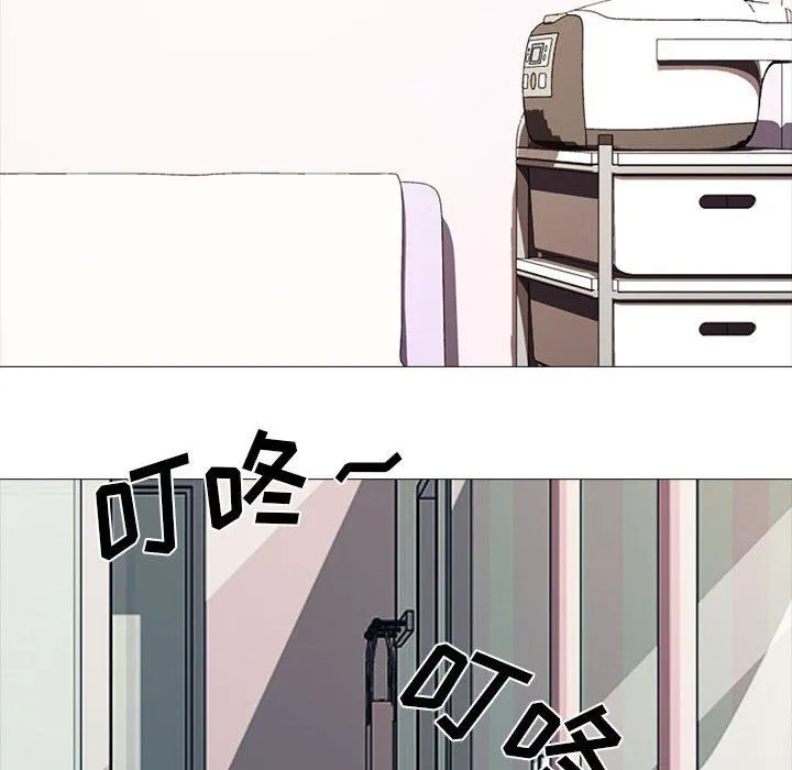 心机女教授 - 第153话 - page 132