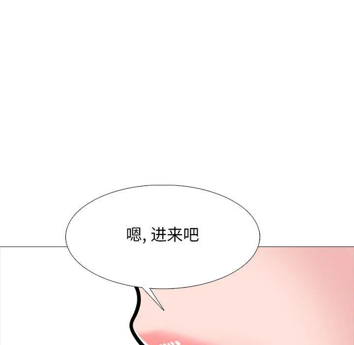 心机女教授 - 第153话 - page 139