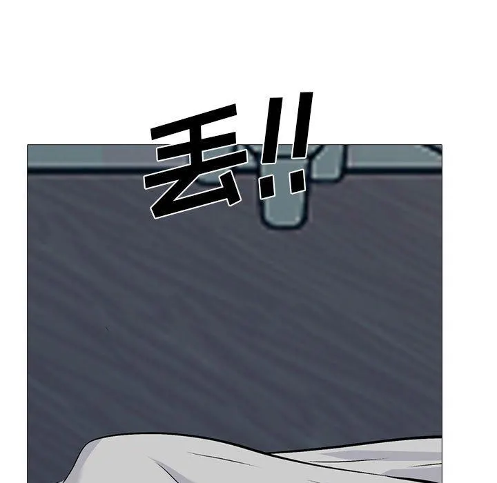 心机女教授 - 第153话 - page 149