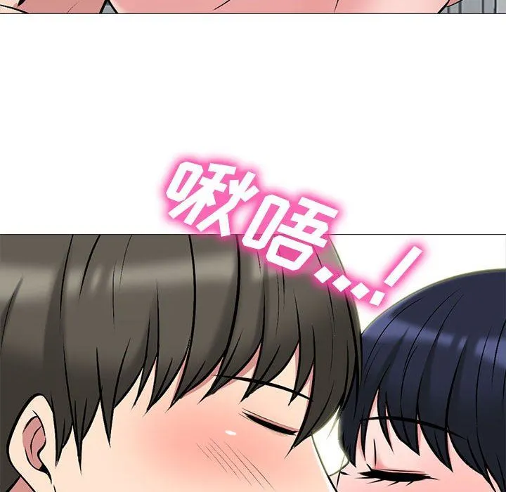 心机女教授 - 第153话 - page 158