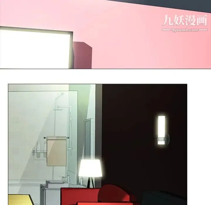 心机女教授 - 第92话 - page 28
