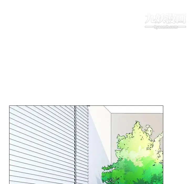 心机女教授 - 第92话 - page 110