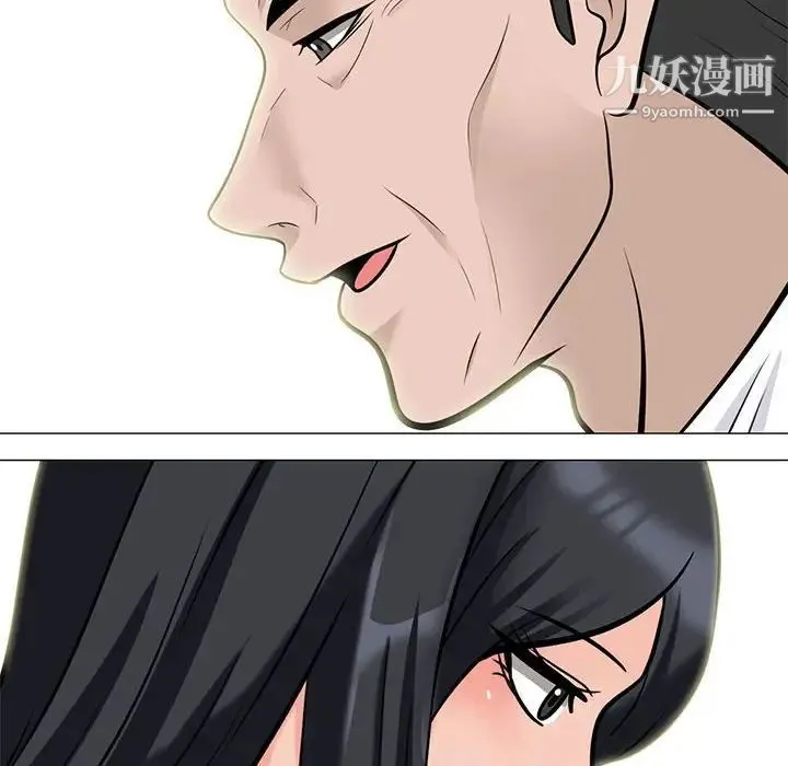 心机女教授 - 第116话 - page 10