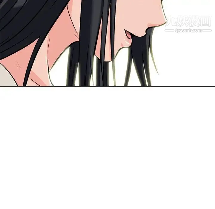 心机女教授 - 第116话 - page 11