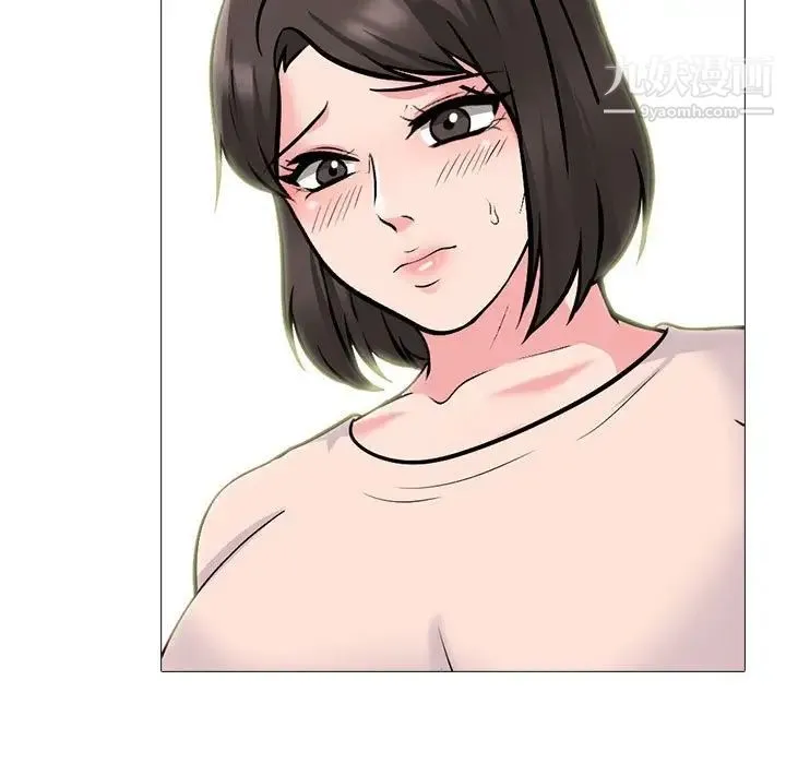 心机女教授 - 第116话 - page 43