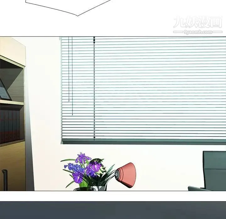 心机女教授 - 第116话 - page 55