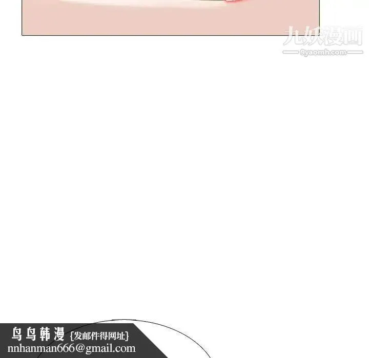 心机女教授 - 第116话 - page 63