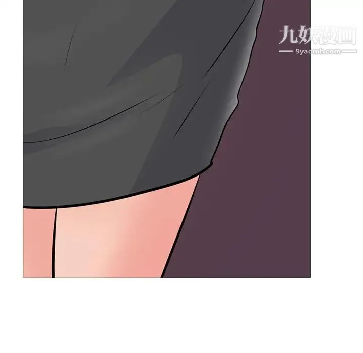 心机女教授 - 第116话 - page 68