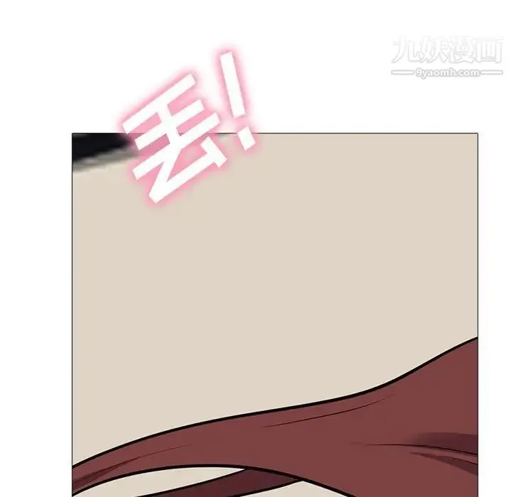 心机女教授 - 第116话 - page 69