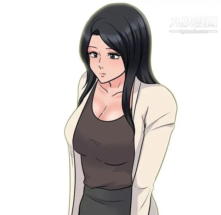 心机女教授 - 第116话 - page 88