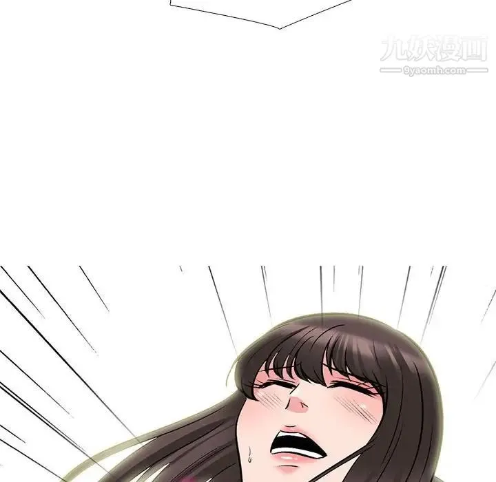 心机女教授 - 第116话 - page 96