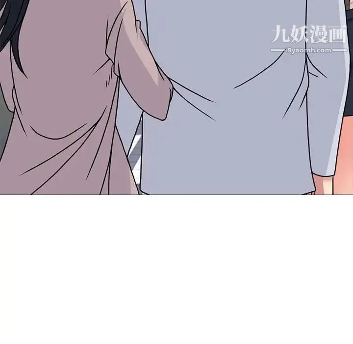 心机女教授 - 第116话 - page 119