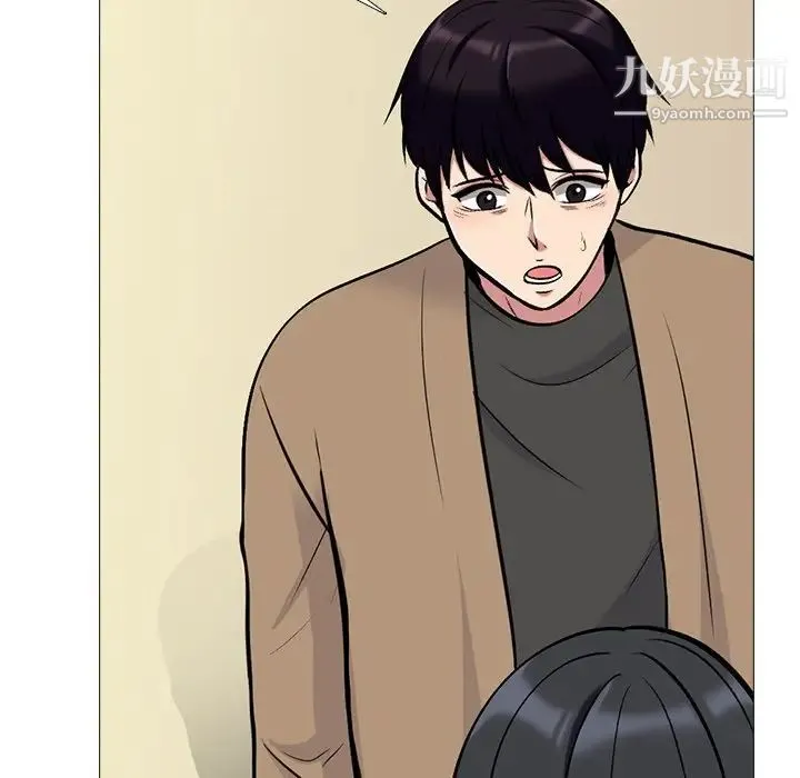 心机女教授 - 第68话 - page 26