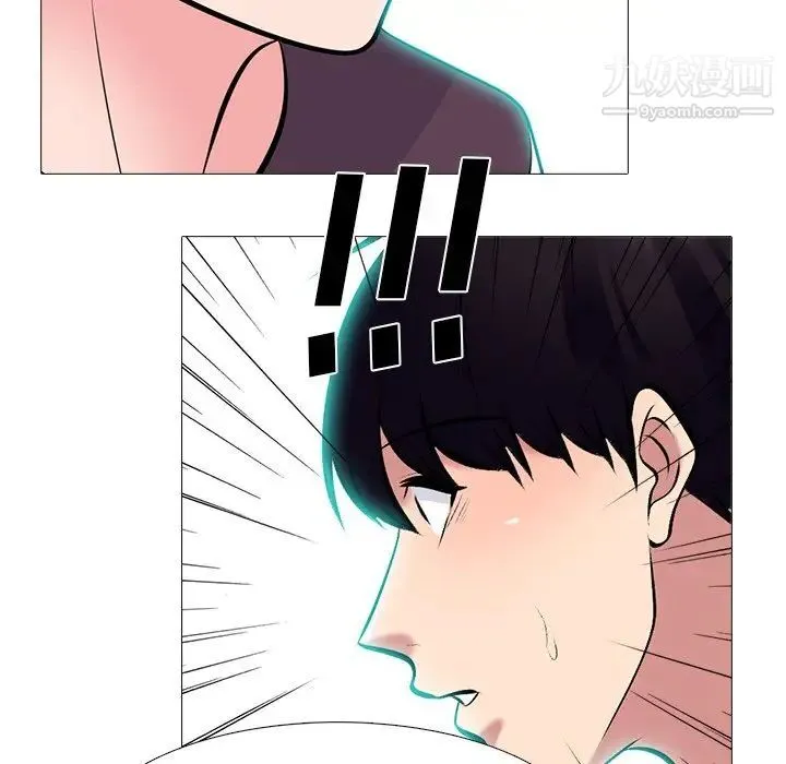 心机女教授 - 第68话 - page 34