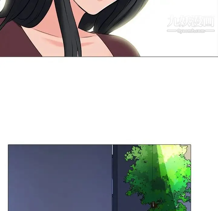 心机女教授 - 第68话 - page 52