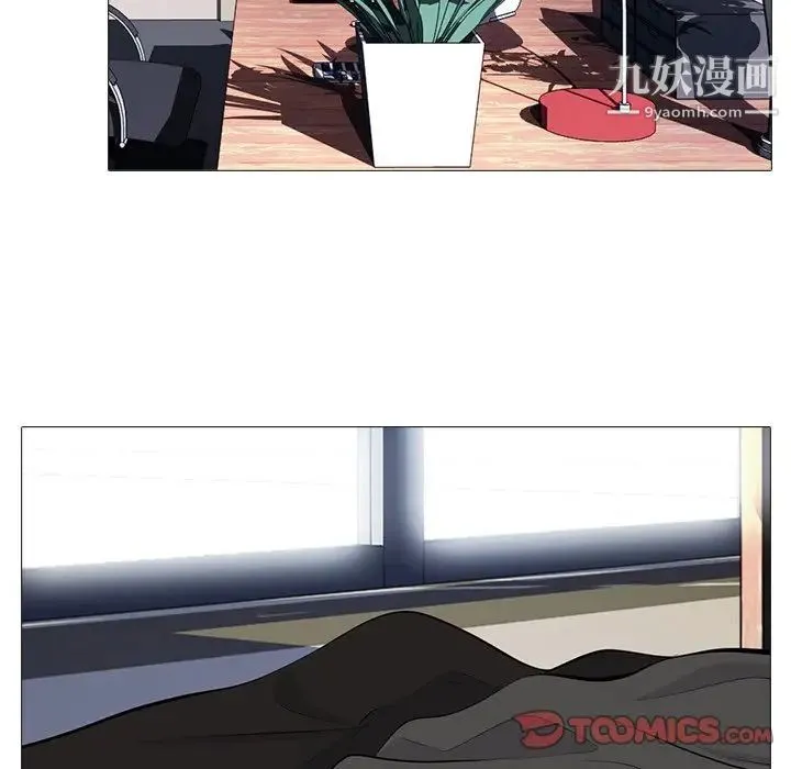 心机女教授 - 第68话 - page 54