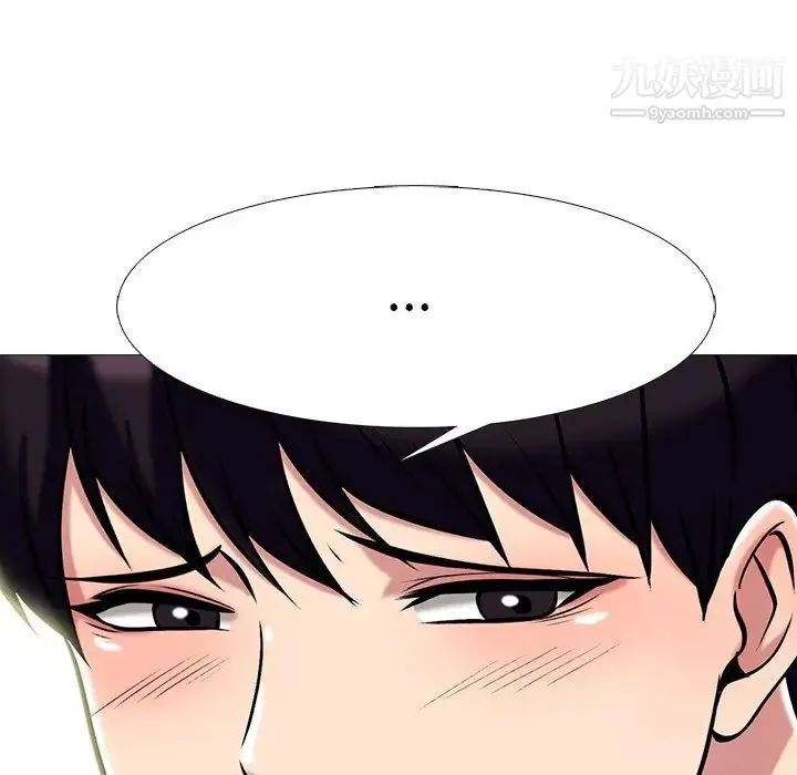 心机女教授 - 第68话 - page 58