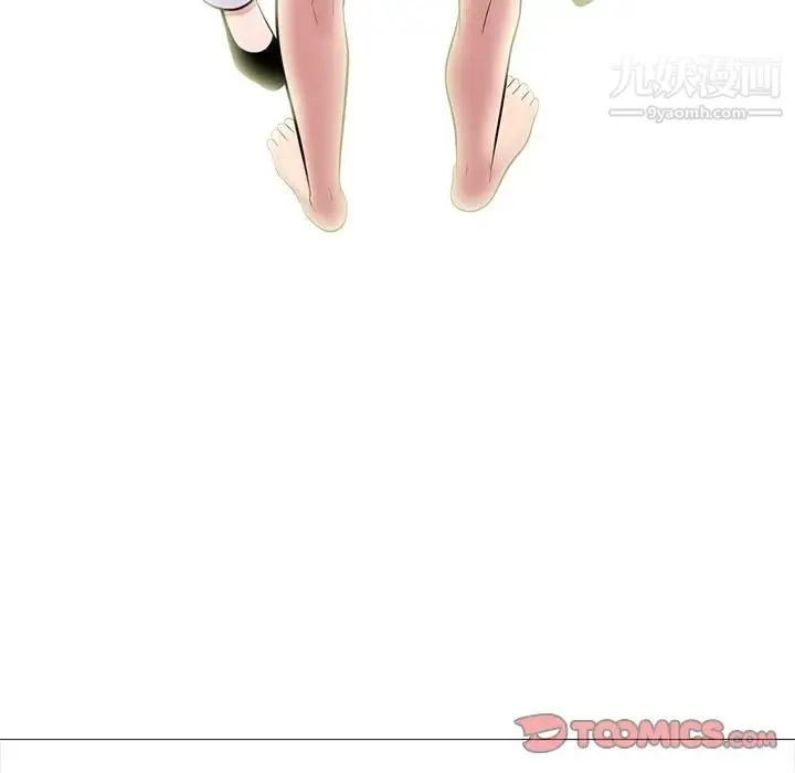 心机女教授 - 第68话 - page 75