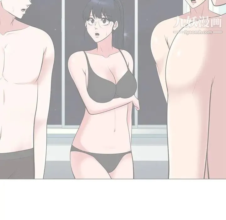 心机女教授 - 第68话 - page 91